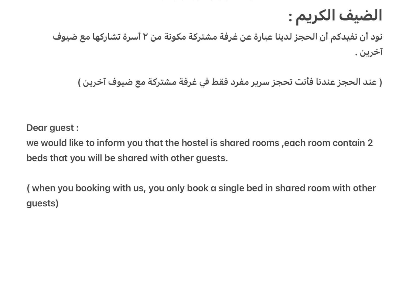 Bed In Raheem Than *